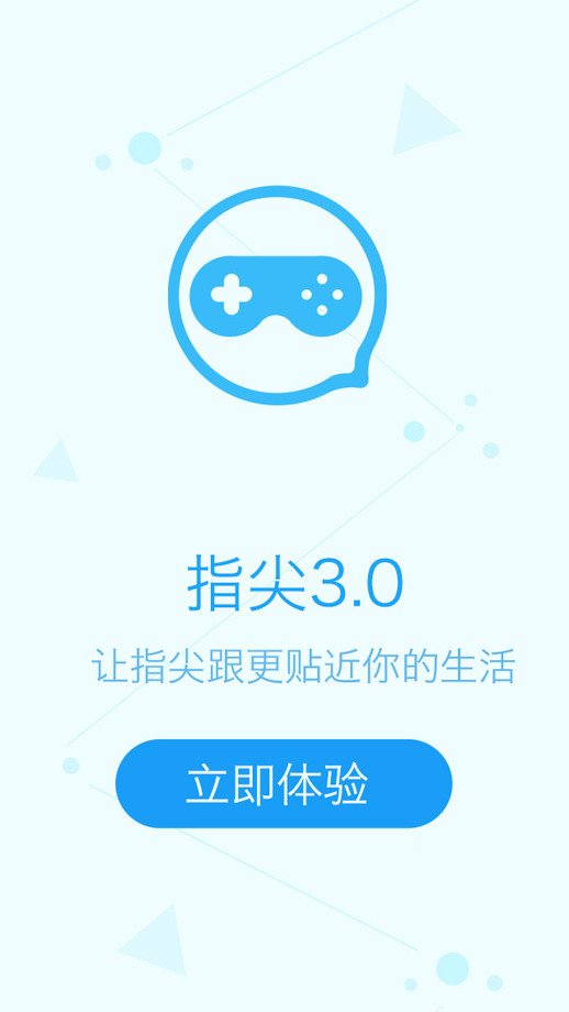 工艺美术品收藏 第161页
