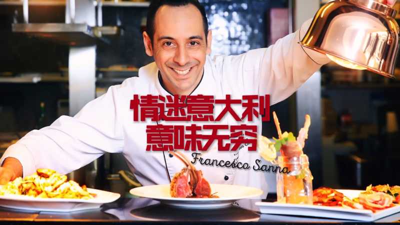 美食旅行家，味蕾冒险与自信成就之源