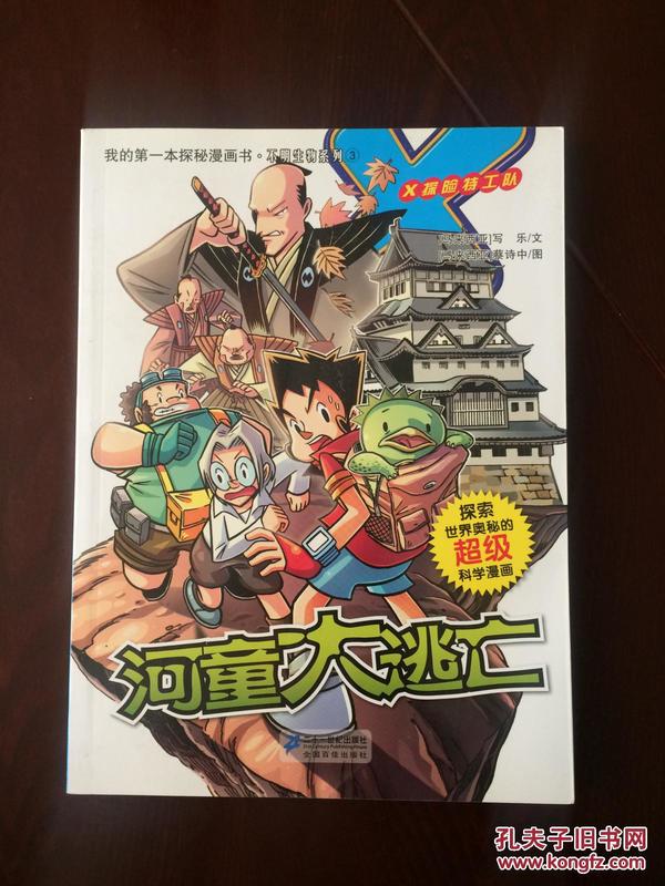 拉风漫画最新版本，小巷中的宝藏，探索独特漫画世界