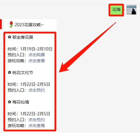 花谷论坛最新地址获取指南，初学者与进阶用户的步骤教程