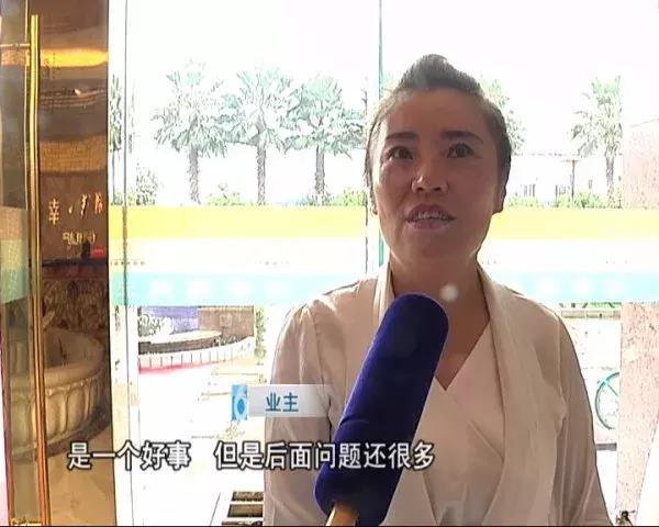 别样幸福城最新消息与步骤指南揭秘