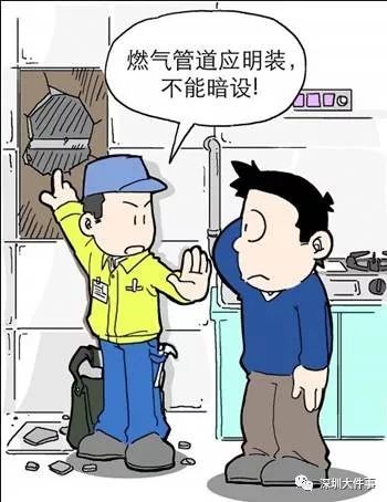 警钟长鸣，警惕身边的隐形杀手——记煤气中毒事件回顾与防范建议（2016最新煤气中毒事件）