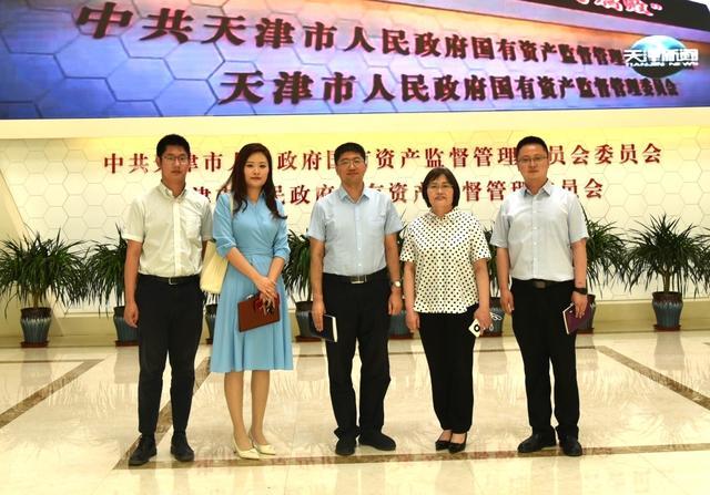 天津邹凌最新消息获取指南及动态更新