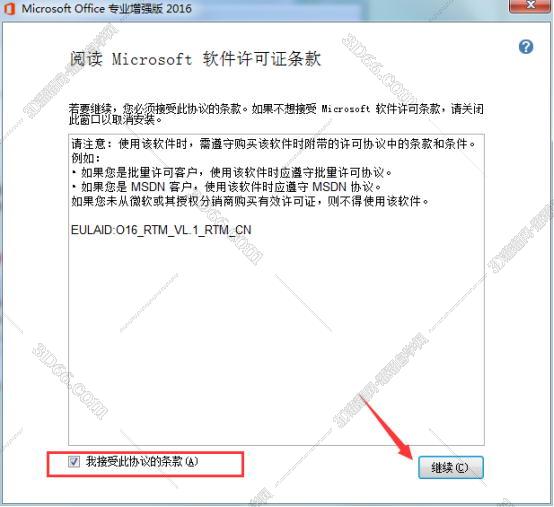 Excel杀最新破解版2016详细破解指南与步骤解析