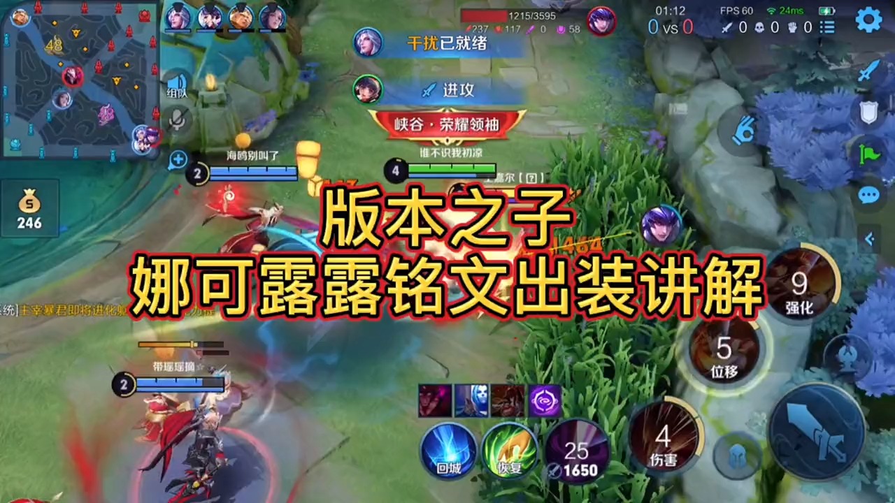 娜可露露打野最新出装，与自然共舞，探寻内心平和之旅