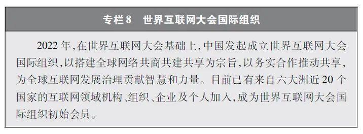 上海合作组织迈入新时代，各国合作展现新篇章！