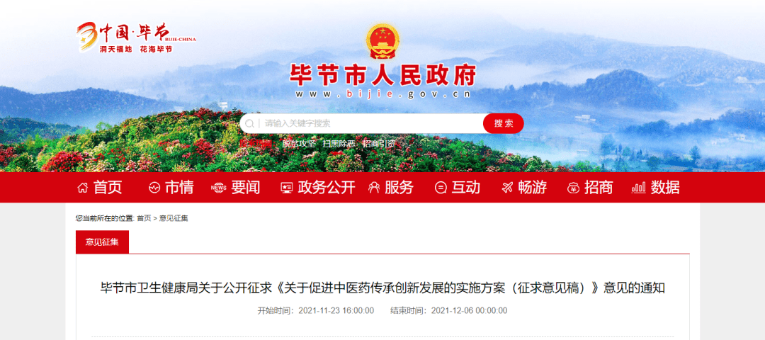宁晋县最新招工信息，启程探索自然美景，寻找内心宁静的职场之路