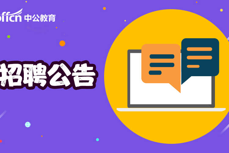 唐海招聘网最新招聘信息，友情与梦想的交汇点