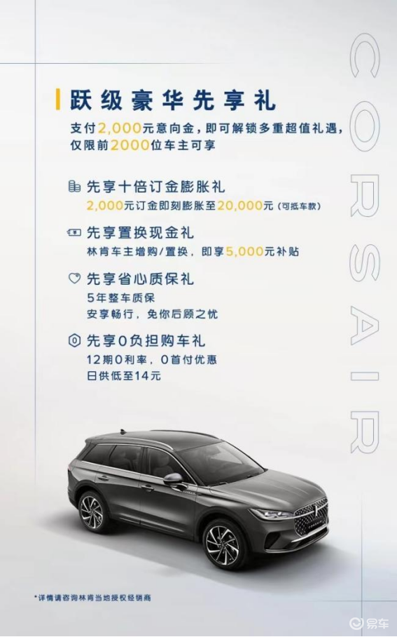 2025新澳门正版免费资本车,全方位操作计划_体验版57.311