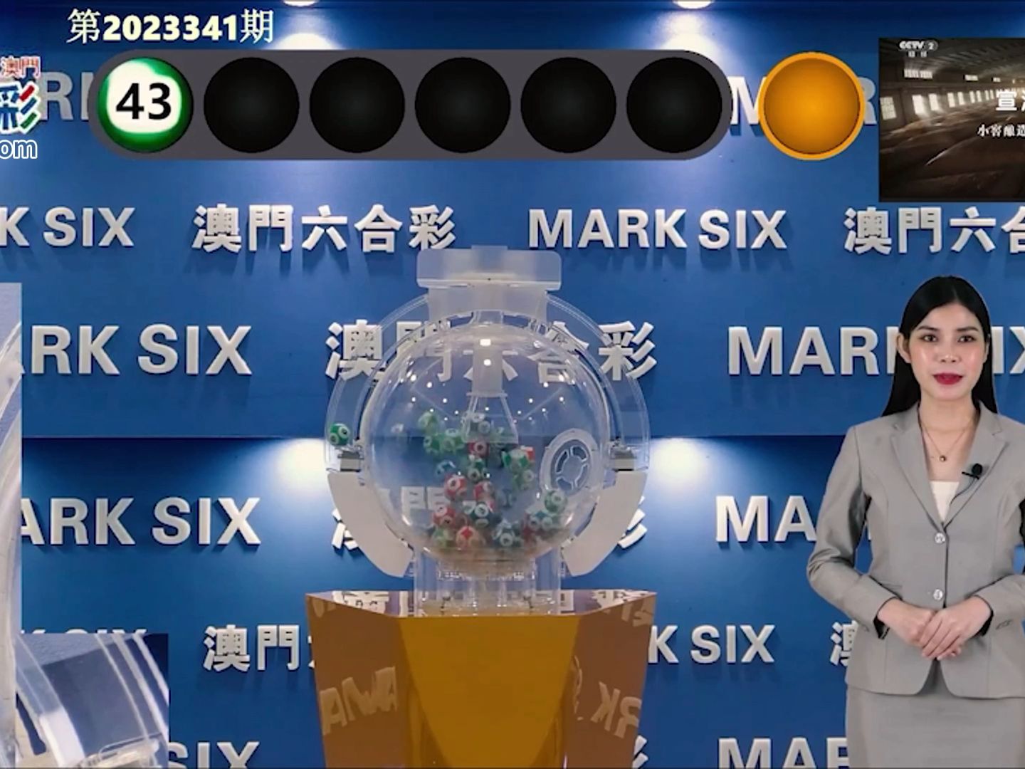 2025澳门特马今晚开奖56期的,社会承担实践战略_创造力版57.833