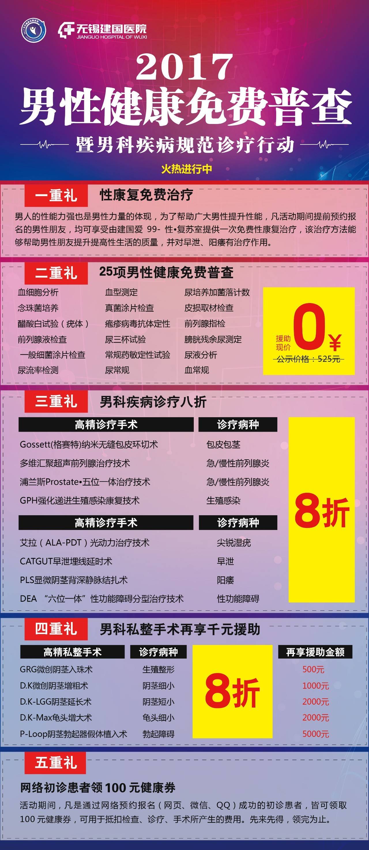 7777788888管家婆老家,专业调查具体解析_定制版57.655