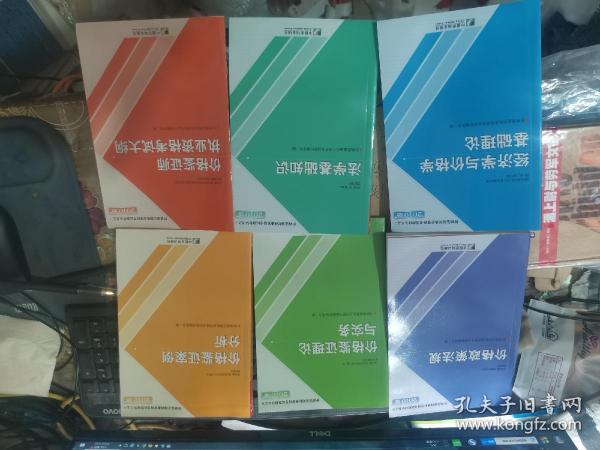 777788888管家婆免费,理论经济学_精装版57.655