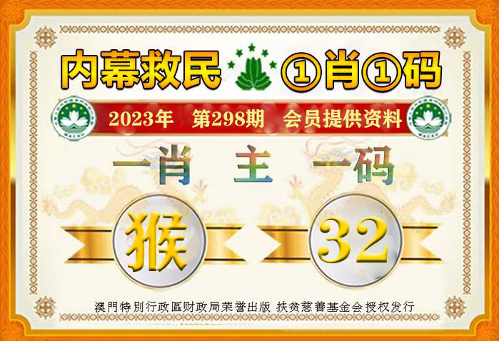 一肖一码100-准资料,目前现象解析描述_智能版57.612