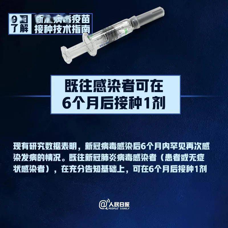 工艺美术品收藏 第140页