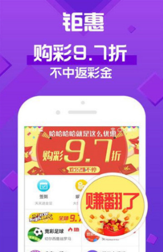 新澳天天彩资料大全最新版本,全方位操作计划_并行版57.636