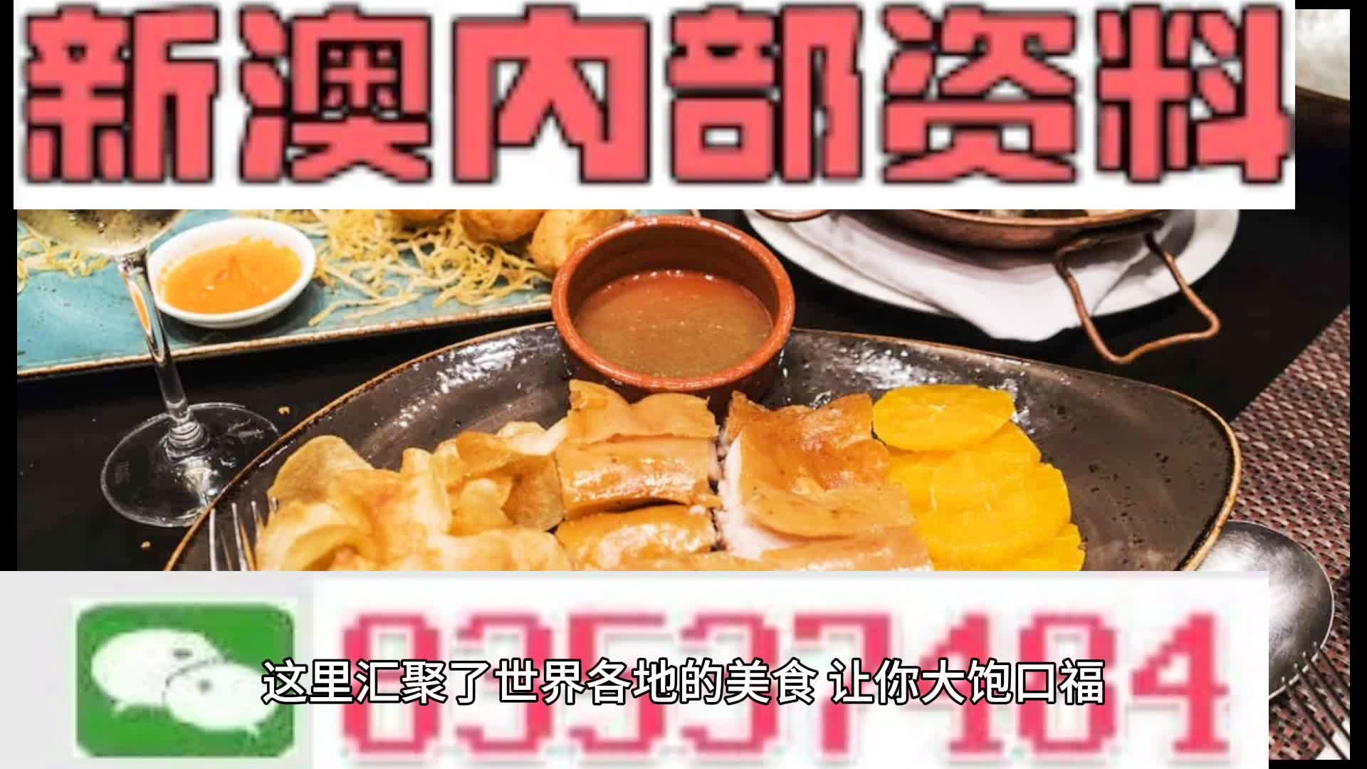 新澳门资料大全正版资料？奥利奥,数据获取方案_社交版57.260