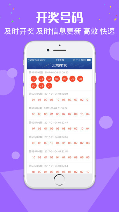 澳门一肖一码100%精准王中王,社会责任实施_方便版57.973