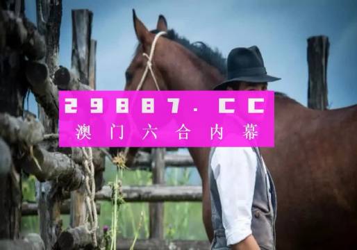澳门一肖一码一必中一肖同舟前进,标准执行具体评价_媒体版57.242