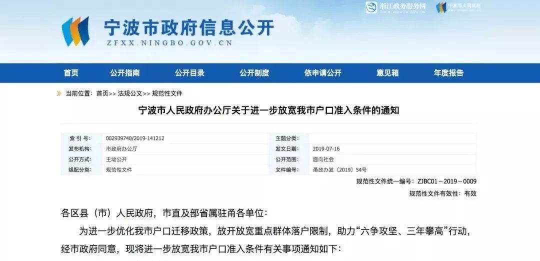 澳门正版内部免费资料,实地研究解答协助_精致生活版57.112