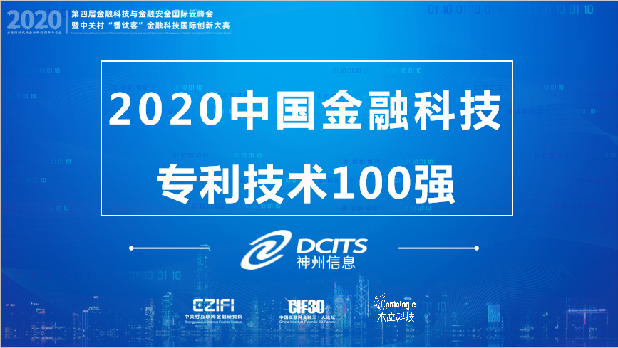 今日金融动态速递，最新消息一览
