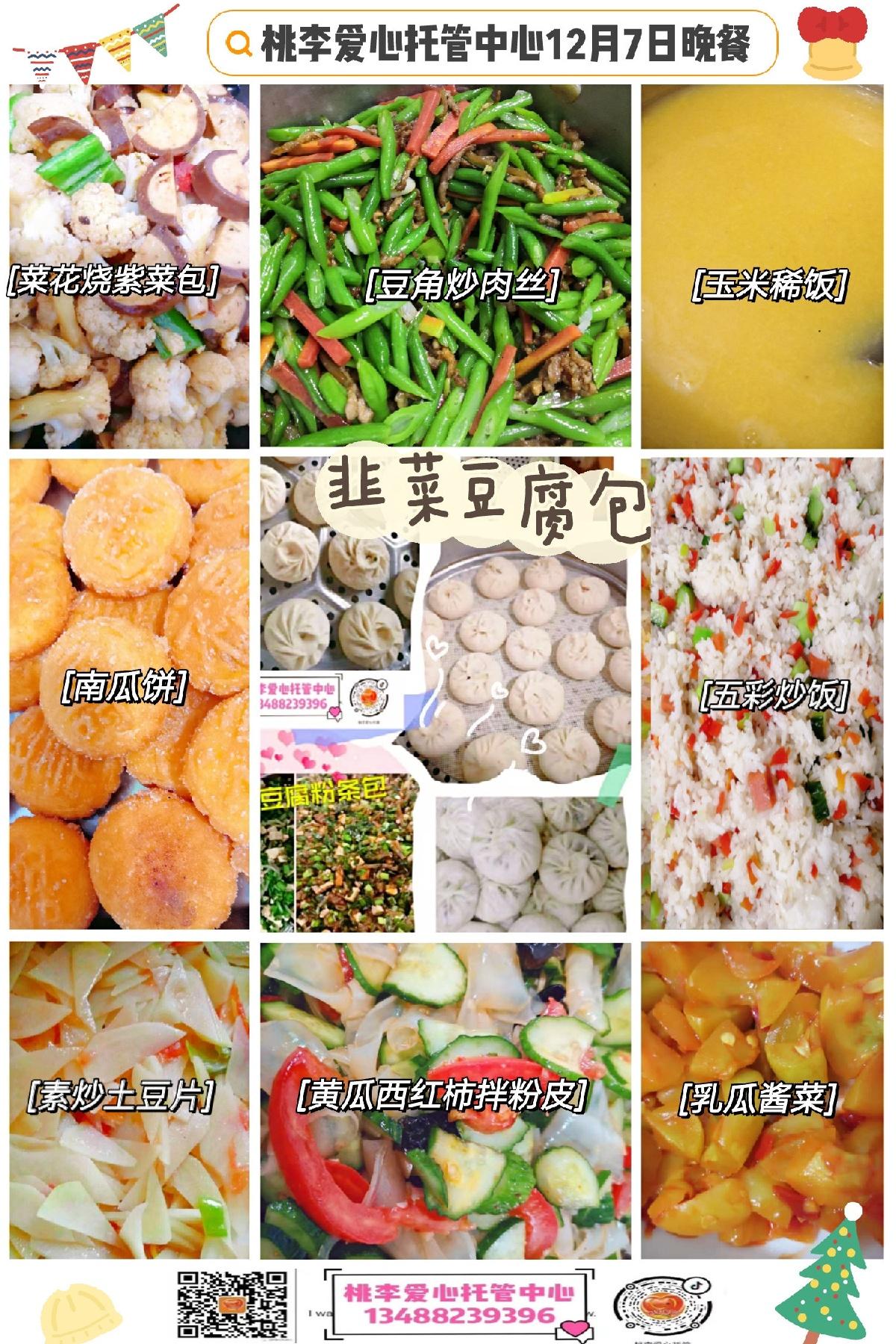 最新家常菜，美食之旅探寻自然美景，品味宁静之力
