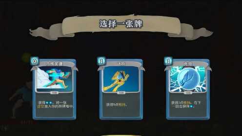 杀戮尖塔最新，科技巅峰下的生活变革之力