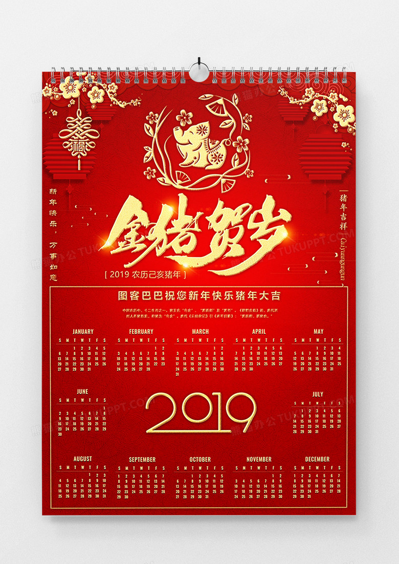 最新贺岁片制作指南，步骤与要点解析