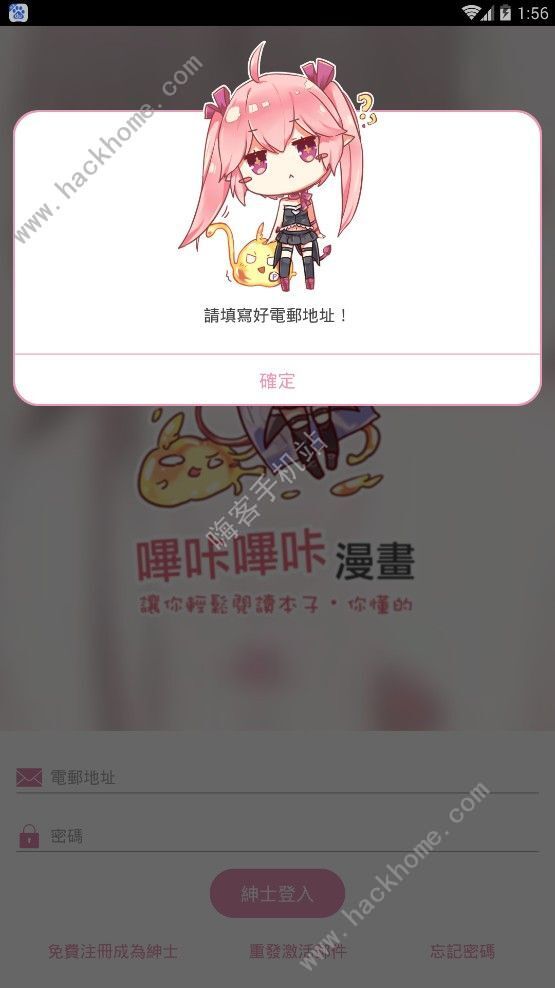 哔咔最新版下载攻略，轻松掌握最新动态，快速下载体验！