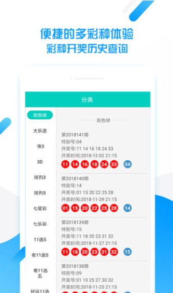 2025新澳门天天开好彩,数据评估设计_乐享版51.406