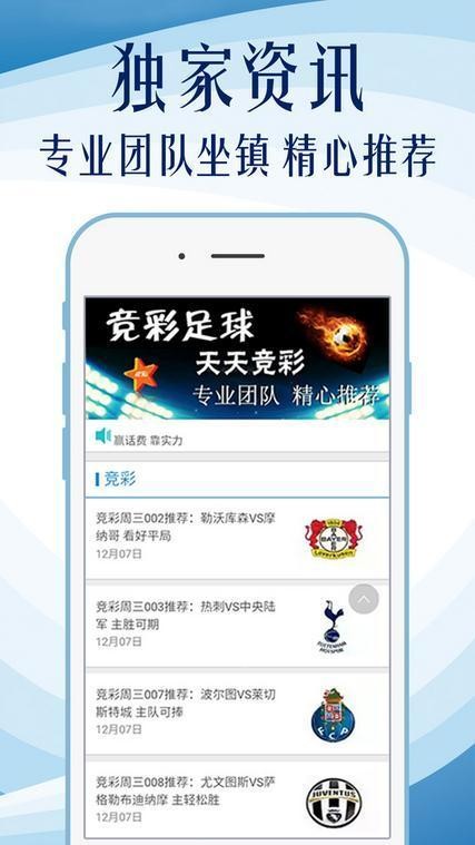 72396.cσm查询澳彩开奖网站,全面信息解释定义_极致版51.797