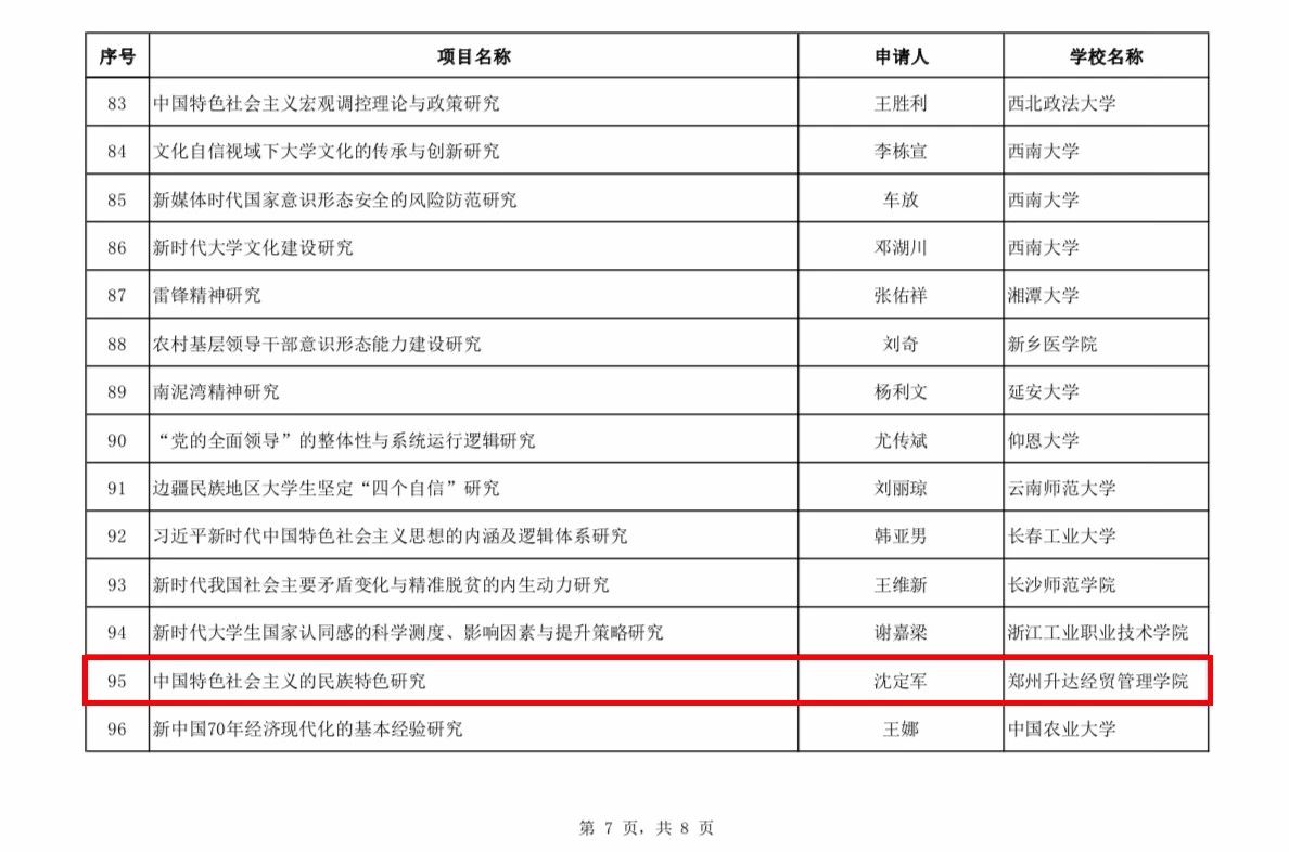 今晚澳门特马开奖结果,理论考证解析_活动版51.885