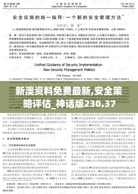 名人字画鉴赏销售平台 第120页