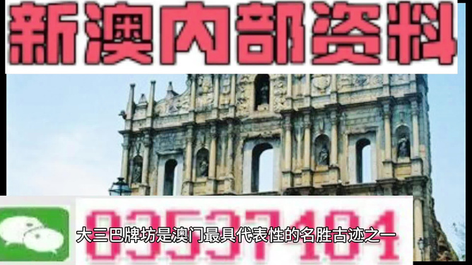 新澳新澳门正版资料,现代化解析定义_媒体宣传版51.137
