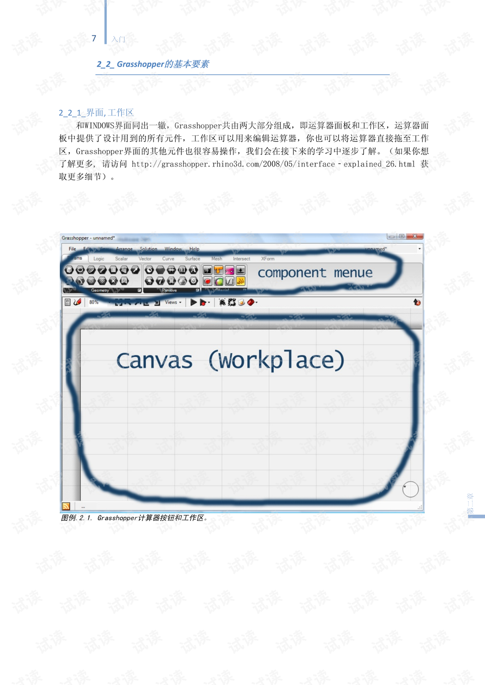新澳门一码一码100准,数据评估设计_方便版51.859