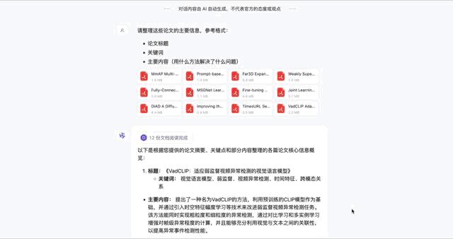 新澳门全年免费料,目前现象解析描述_娱乐版51.129
