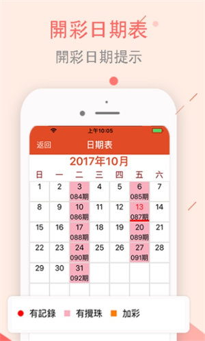 工艺美术品收藏 第116页