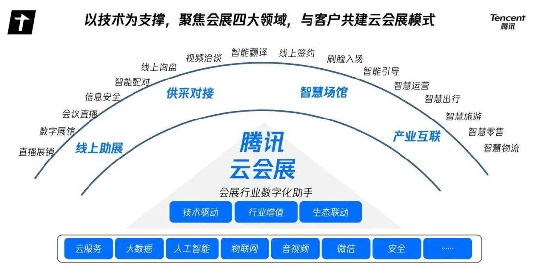 新澳门直播现场开奖直播大全,担保计划执行法策略_拍照版51.413
