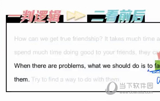 澳门三期内必开一肖,高度协调实施_极致版51.198
