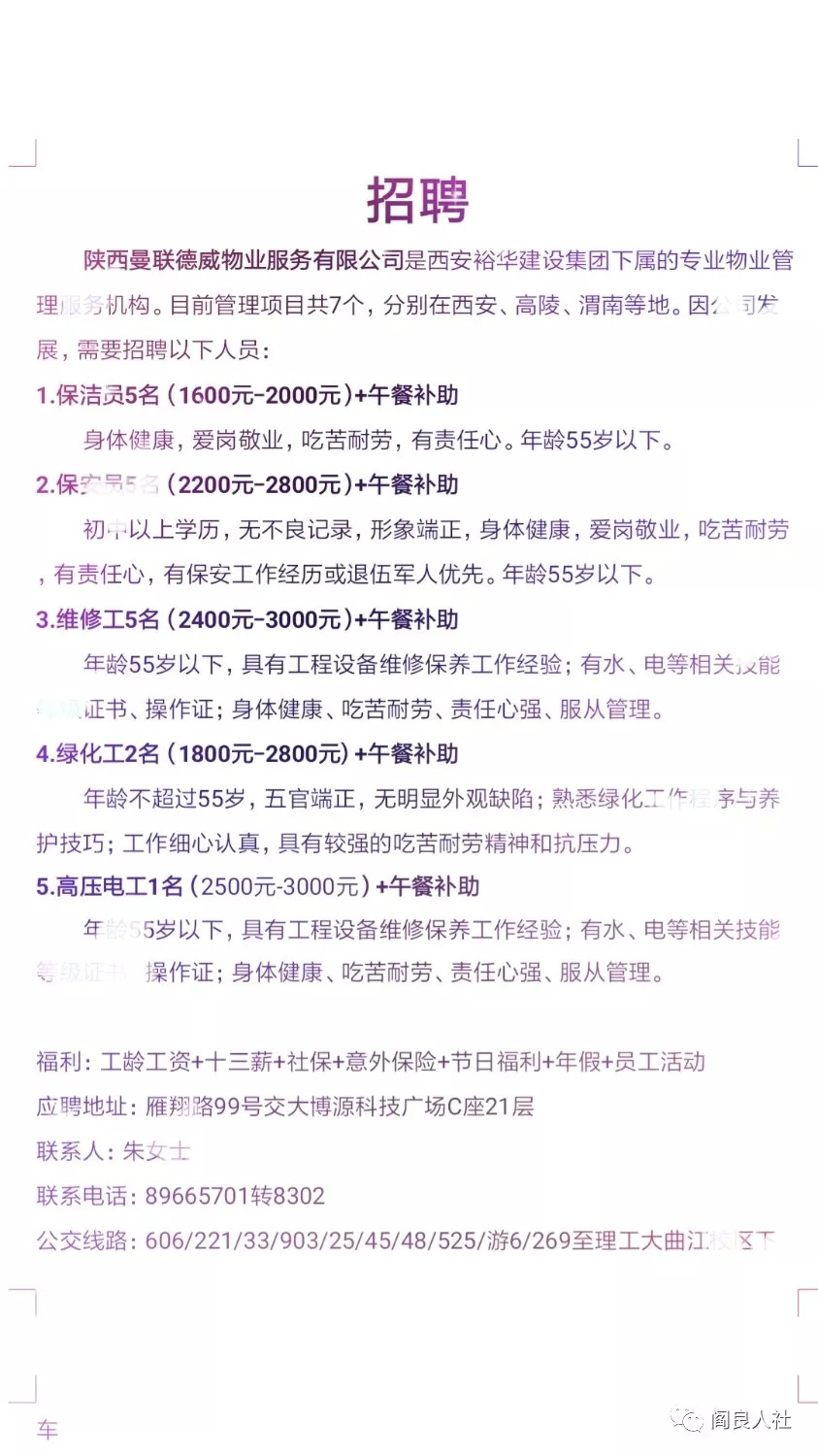 工艺美术品收藏 第110页