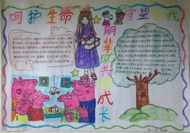 关注心理健康，自杀最新消息深度解析与生命守护之路