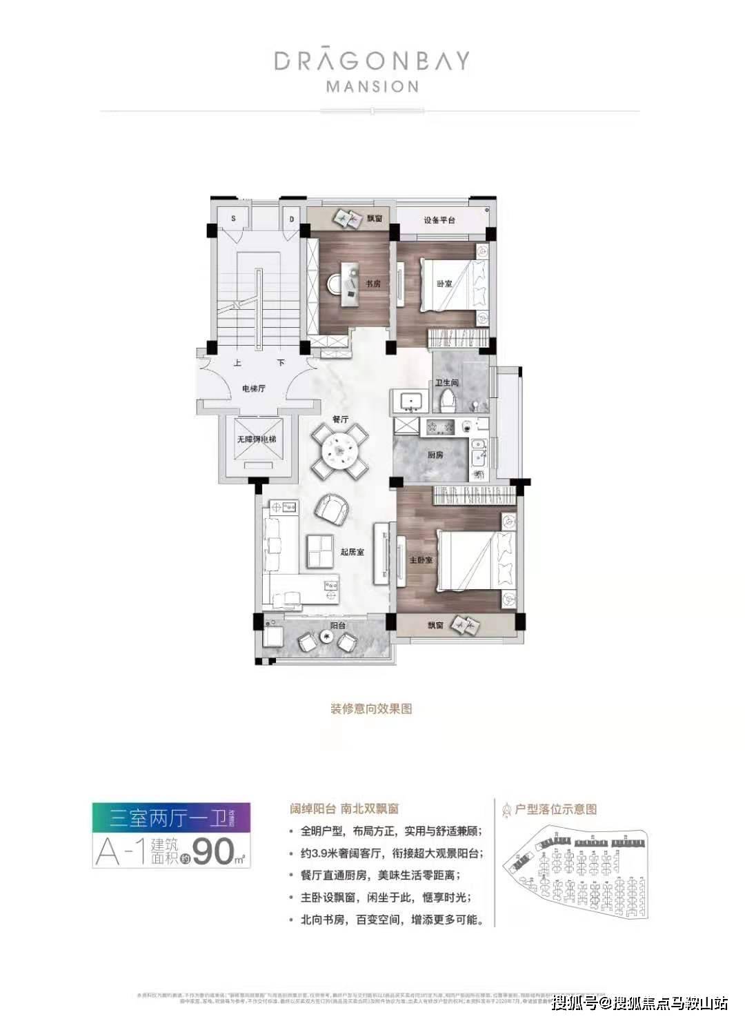梨最新品种，观点阐述与深度解析
