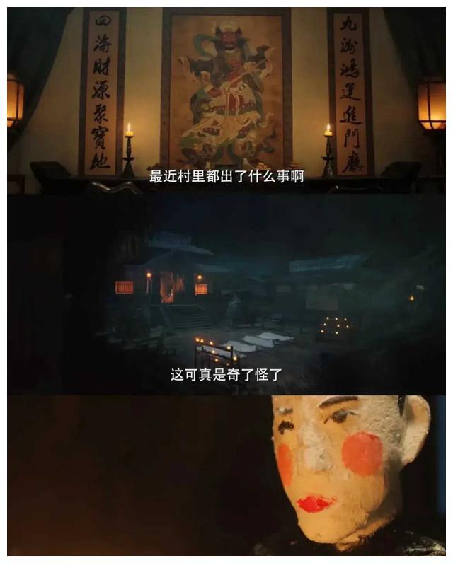 工艺美术品收藏 第106页