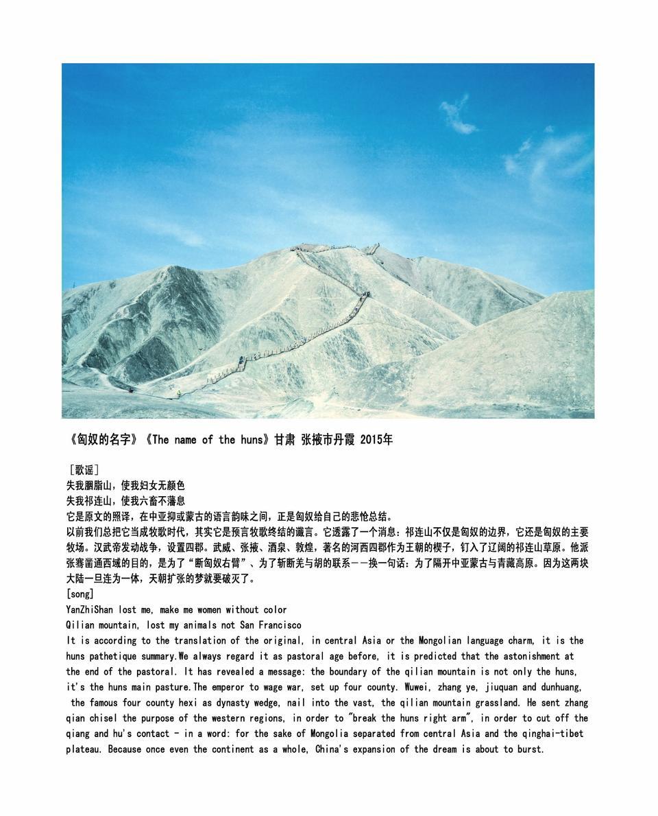 名人字画鉴赏销售平台 第109页