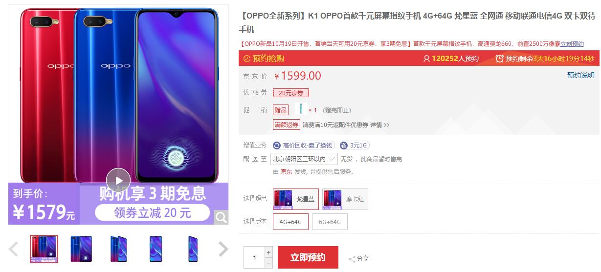OPPO最新款价格揭秘，学习成长与自信成就的力量