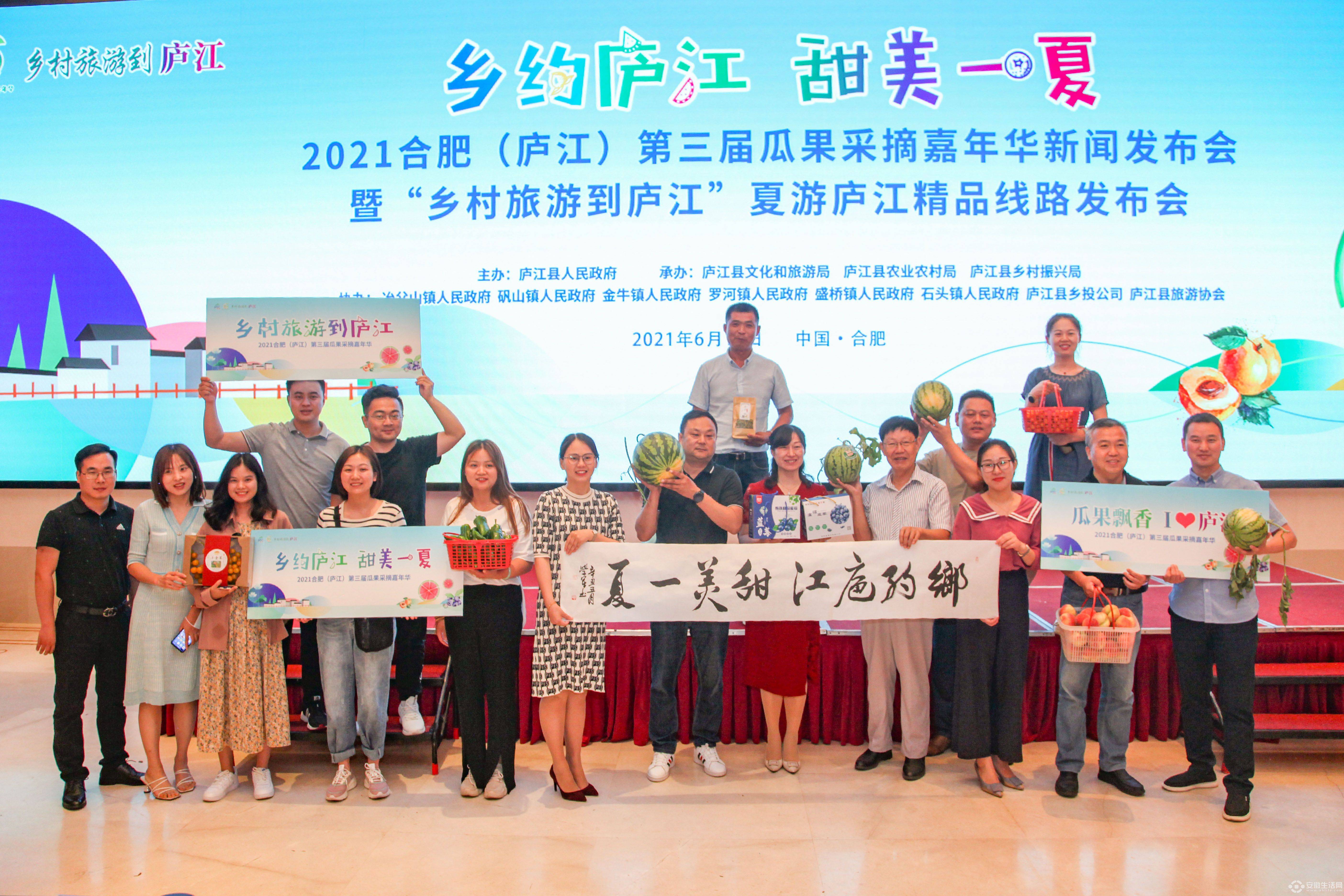 庐江新闻最新动态更新，最新消息汇总