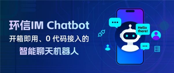 时代变迁中的沟通桥梁，最新聊天软件概览