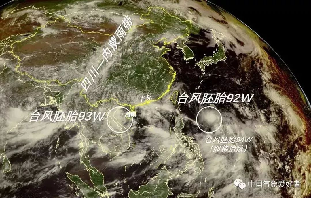 台风最新动态，9号台风奇妙之旅与家的温馨牵挂