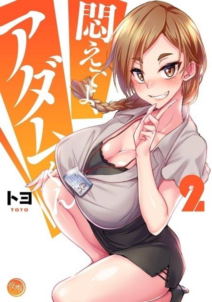 🎉里番最新在线，精彩纷呈的节目不容错过！