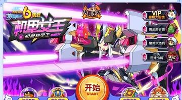 小红书分享震撼登场！最新版Flash插件震撼来袭！