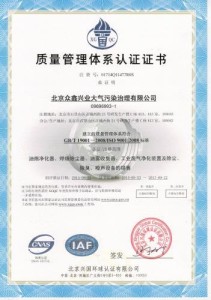 ISO9001最新标准与奇妙的质量管理之旅
